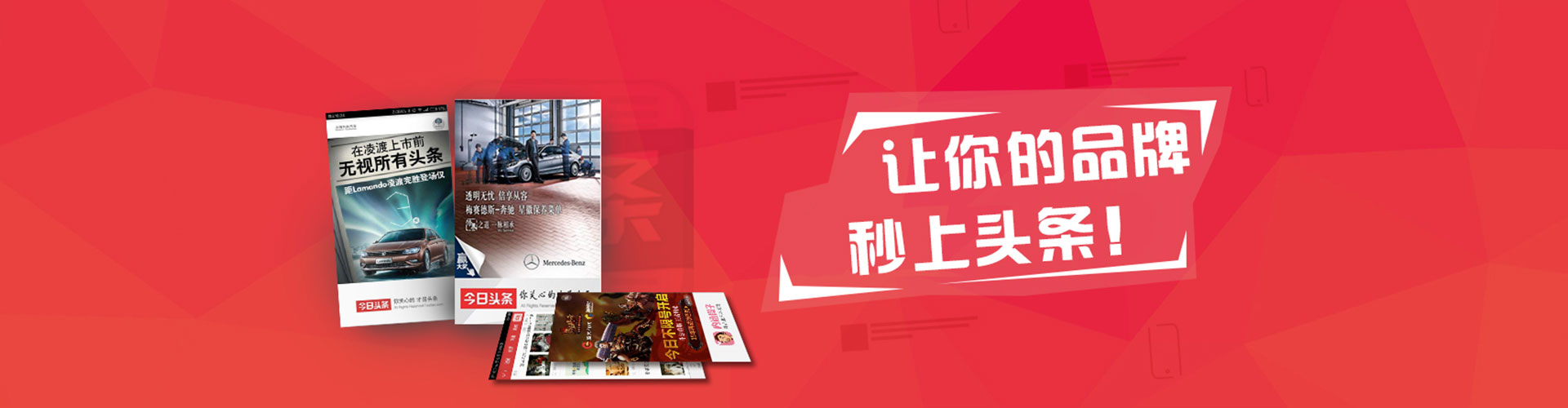 阳东sem广告
