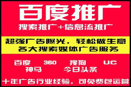 成功案例解析：SEM代运营机构助力企业增长
