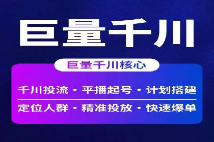 SEM外包在教育培训行业的应用案例