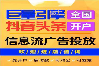 企业如何通过百度竞价托管运营提升业绩