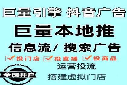 信息流广告代理成功案例：如何实现精准投放